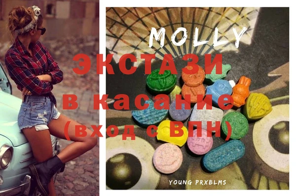 MDMA Premium VHQ Верхний Тагил