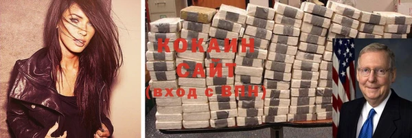 MDMA Premium VHQ Верхний Тагил