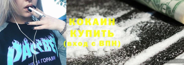 MDMA Premium VHQ Верхний Тагил